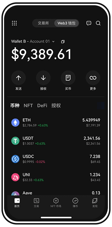 OK交易官网页面展示