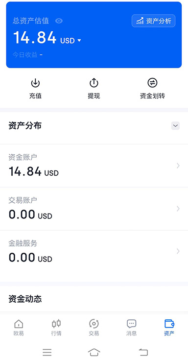 OK交易官网页面展示
